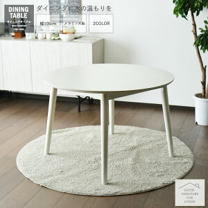 ۃe[u _CjOe[u Pi 105×105 4l| _CjO e[u He[u H ~` 4l 4lp 4l| 105 ؖ x[W zCg k JtF  킢