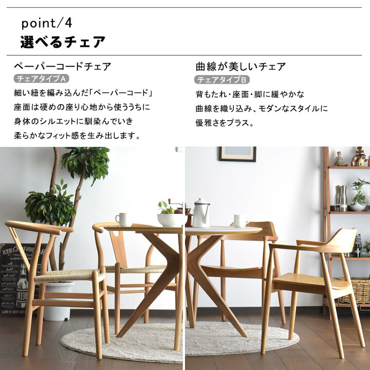 楽天市場】セラミック ダイニングテーブルセット 丸型 2人掛け 円形 幅 