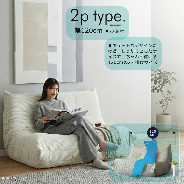 楽天市場】ソファー ソファ 2人掛け 圧縮 布張り 2人 コンパクト 