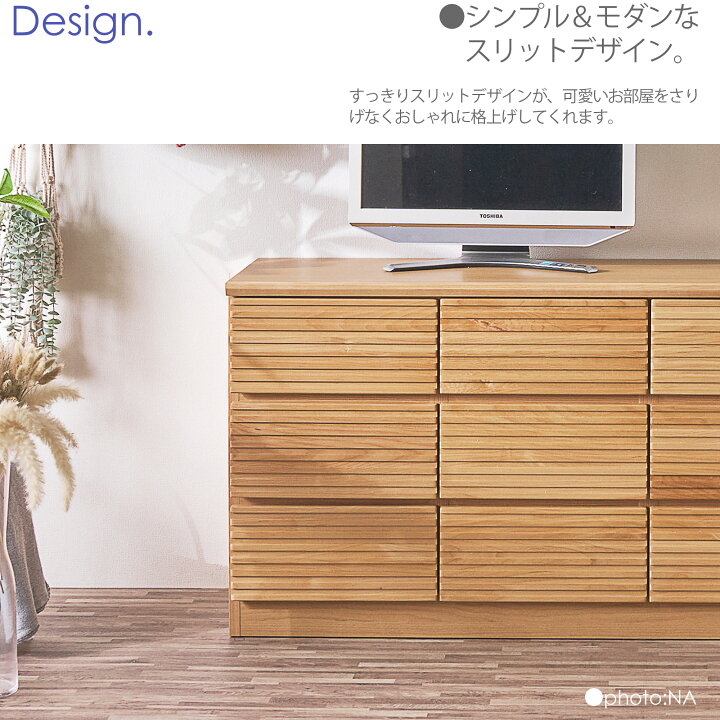 楽天市場】チェスト 収納 リビングチェスト ローチェスト 幅120cm 3段 