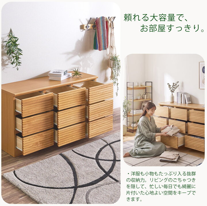 楽天市場】チェスト 収納 リビングチェスト ローチェスト 幅120cm 3段 