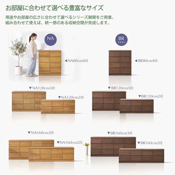 楽天市場】チェスト 収納 リビングチェスト ローチェスト 幅160cm 3段 