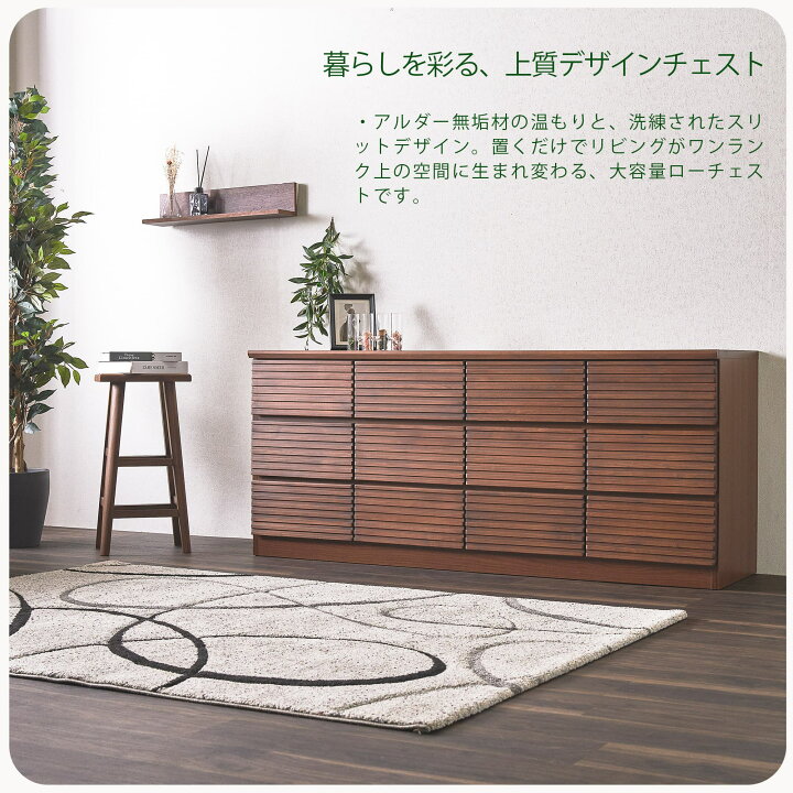 楽天市場】チェスト 収納 リビングチェスト ローチェスト 幅160cm 3段 