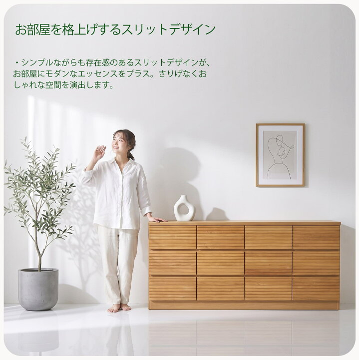 楽天市場】チェスト 収納 リビングチェスト ローチェスト 幅160cm 3段 