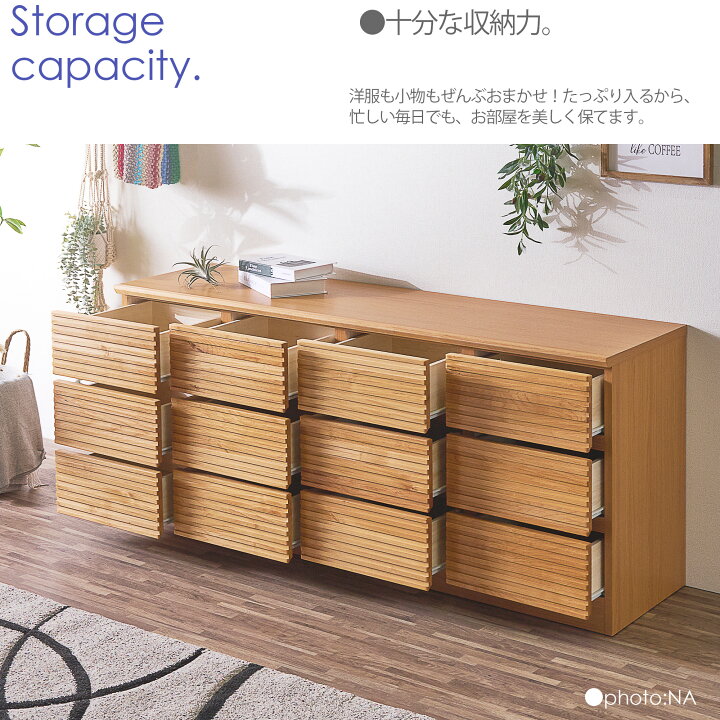 楽天市場】チェスト 収納 リビングチェスト ローチェスト 幅160cm 3段 