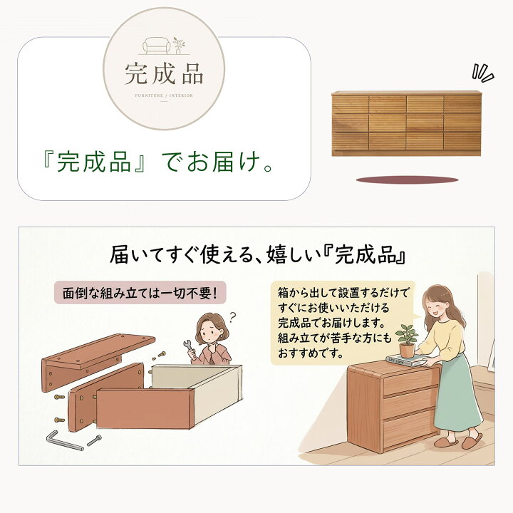 楽天市場】チェスト 収納 リビングチェスト ローチェスト 幅160cm 3段 