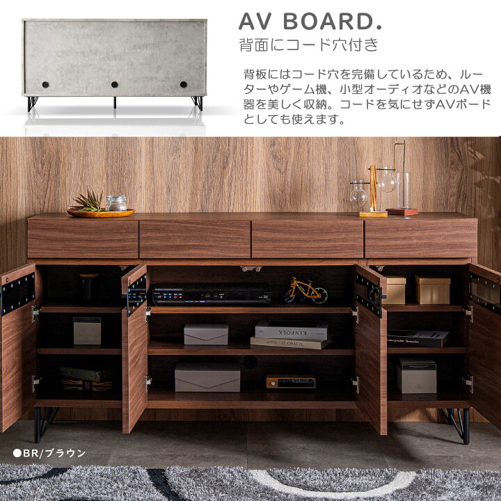 楽天市場】サイドボード キャビネット 幅160cm ウォールナット調 
