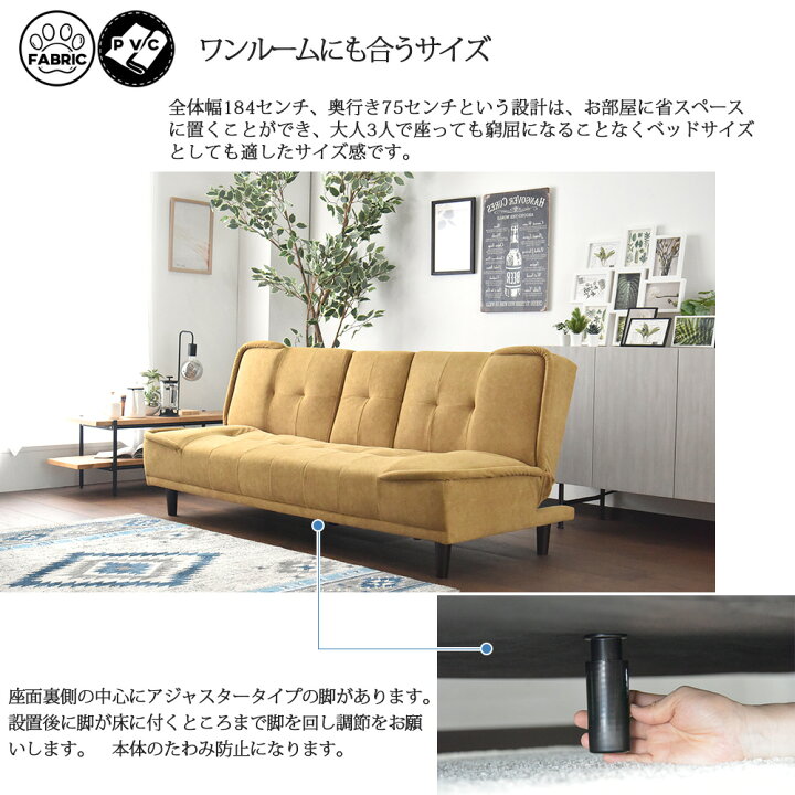 楽天市場】ソファーベッド 3人掛け 180cm シングル ソファベッド 