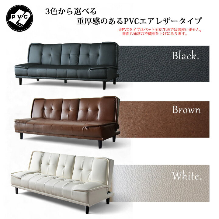 楽天市場】ソファーベッド 3人掛け 180cm シングル ソファベッド 