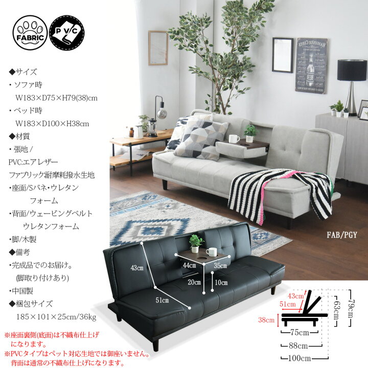 楽天市場】ソファーベッド 3人掛け 180cm シングル ソファベッド 
