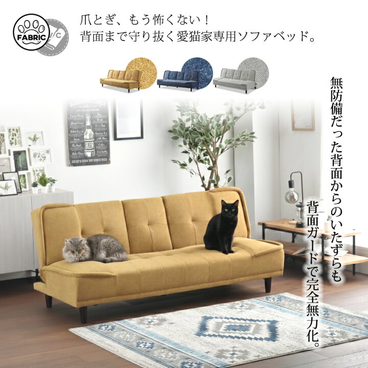 楽天市場】ソファーベッド 3人掛け 180cm シングル ソファベッド 