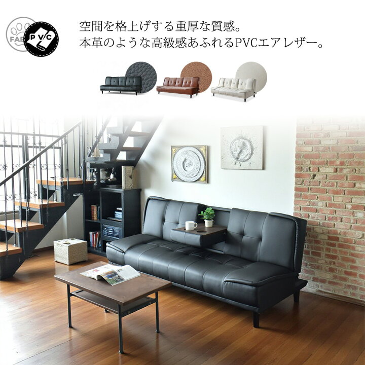 楽天市場】ソファーベッド 3人掛け 180cm シングル ソファベッド 