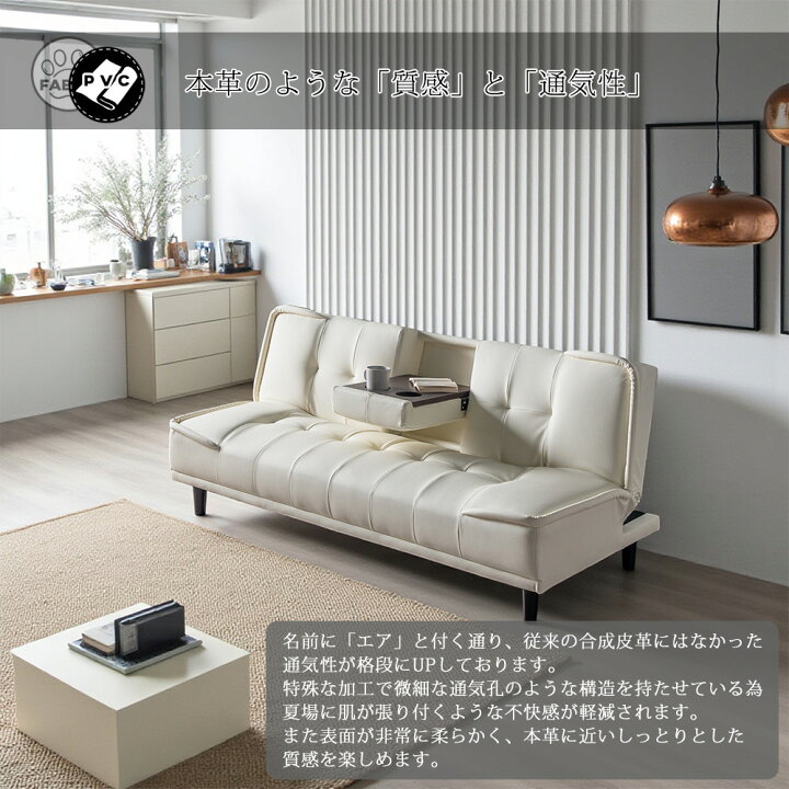 楽天市場】ソファーベッド 3人掛け 180cm シングル ソファベッド 