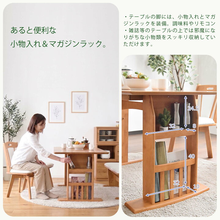 楽天市場】ダイニングテーブルセット 4人掛け 90〜120cm ベンチ 伸縮式 