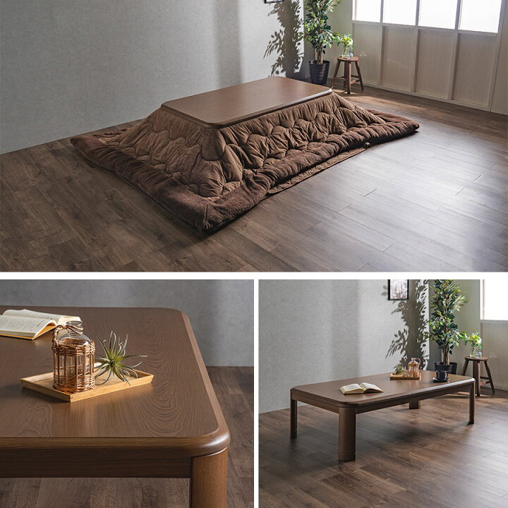 楽天市場】こたつ テーブル おしゃれ 長方形 120×80cm セット コタツ 