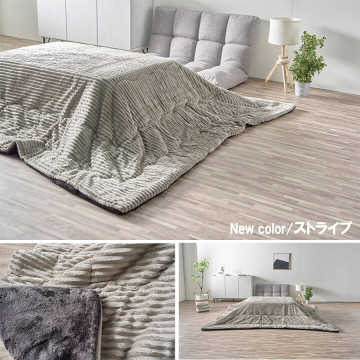 楽天市場】こたつ テーブル おしゃれ 長方形 120×80cm セット コタツ 