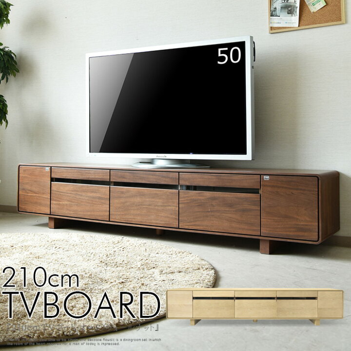 楽天市場】【☆数量限定・在庫限り】テレビボード ローボード テレビ台 