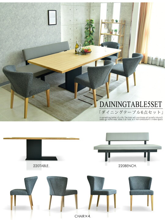 楽天市場 2cm ダイニングテーブルセット F フォースター ダイニングセット ダイニング 6点セット ダイニングチェア ダイニングテーブル 食卓 食卓セット 7人掛け テーブル チェア 椅子 イス シンプル モダン 北欧 C スタイル 楽天市場店 楽天市場 2cm ダイニングテーブルセット F フォースター ダイニングセット ダイニング 6点セット ダイニングチェア ダイニングテーブル 食卓 食卓セット 7人掛け テーブル チェア 椅子 イス シンプル モダン 北欧 C スタイル 楽天市場店