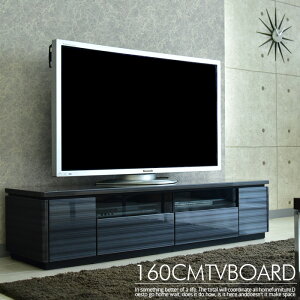 �e���r�{�[�h ���[�{�[�h �e���r�� ���[ ������� 160cm �w�A���C���� �X�e�����X�� �n�C�O���X �� �u���b�N �z���C�g �����R�� �R���Z���g�t�� UV�h�� ���r���O���[ �H�v �d�؂� �ϐk �V���v