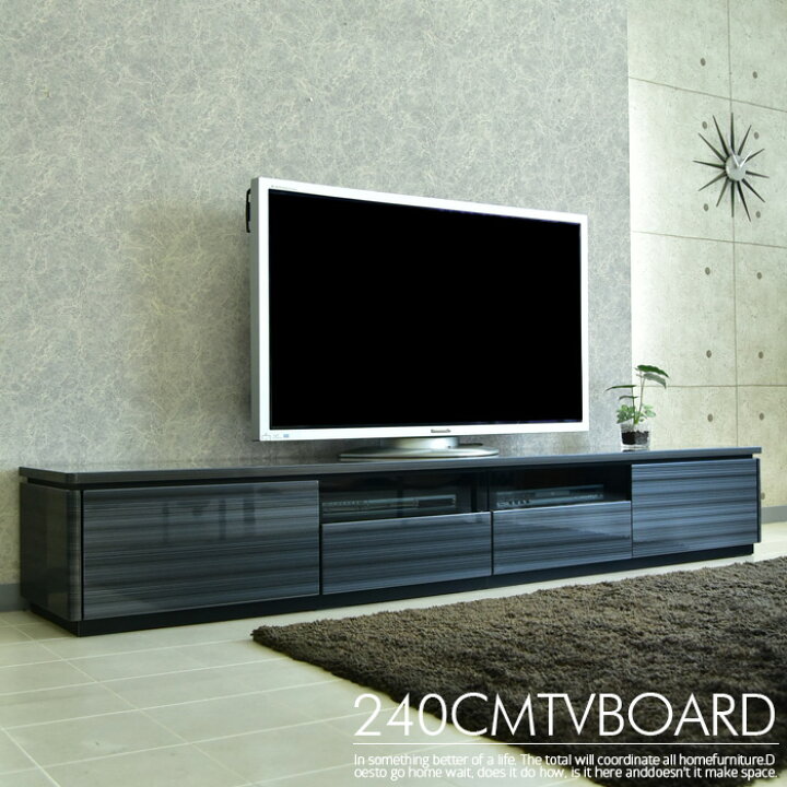 ハイグロスUV塗装テレビボード 家具のイイノ | ハイグロス UV塗装 