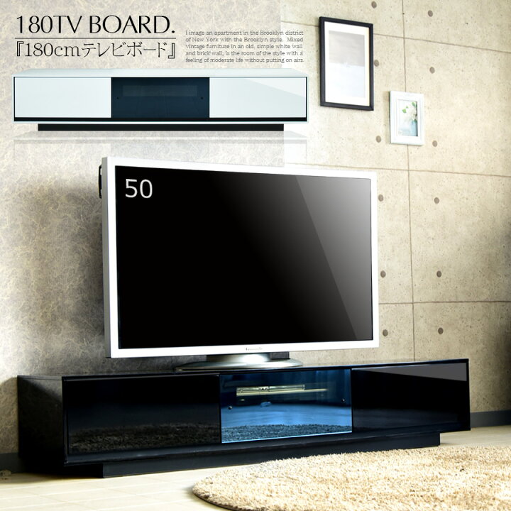 楽天市場】テレビボード ローボード テレビ台 収納 テレビ台 おしゃれ 