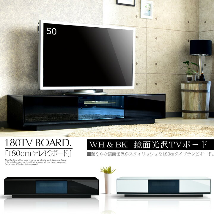 楽天市場】テレビボード ローボード テレビ台 収納 テレビ台 おしゃれ 