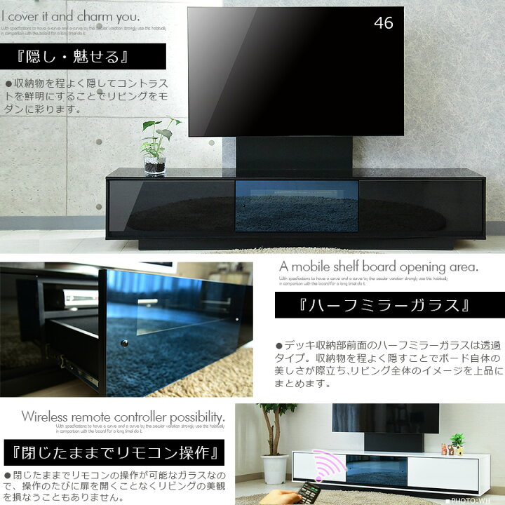 楽天市場】テレビボード ローボード テレビ台 収納 おしゃれ 180cm 