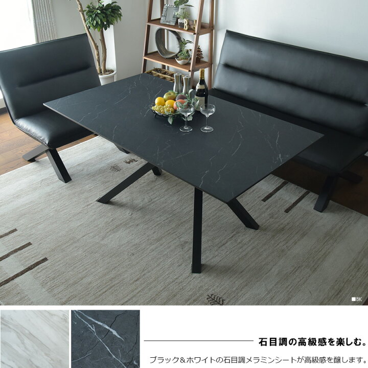 楽天市場】ダイニングテーブルセット 3人掛け 幅150cm 3点セット 