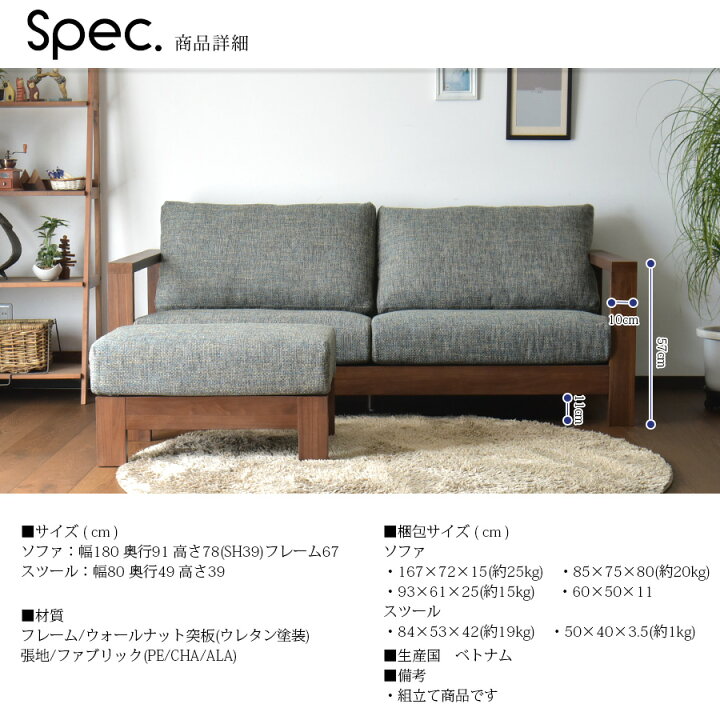 楽天市場】カウチソファ 2P 3P 3人掛け ソファー Sofa お洒落 アーム 