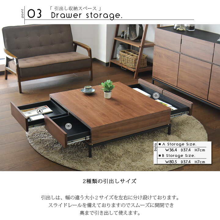 楽天市場】リビングテーブル センターテーブル ローテーブル 90cm 