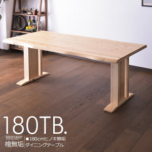 _CjOe[u 6l|p 180cm e[u H w Ђ̂ C i`eCXg k _ Vv 