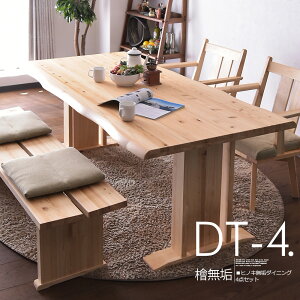 _CjOe[uZbg 4l| 160cm 4_Zbg _CjOZbg w Ђ̂ C i`eCXg ]֎q 􂦂 ʃJo[ ؖ HZbg k _ Vv _CjO