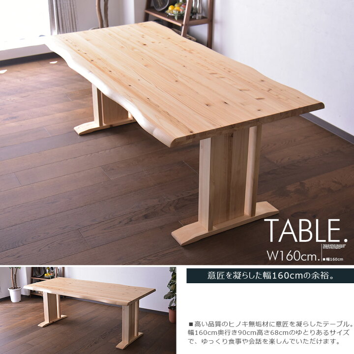 ② 4人掛けダイニングセット 幅160×奥85×高73cm ブラック系 木目調 