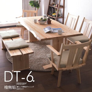 _CjOe[uZbg 6l| 180cm 6_Zbg _CjOZbg x`Zbg w Ђ̂ C i`eCXg ]֎q 􂦂 ʃJo[ ؖ HZbg k _ Vv