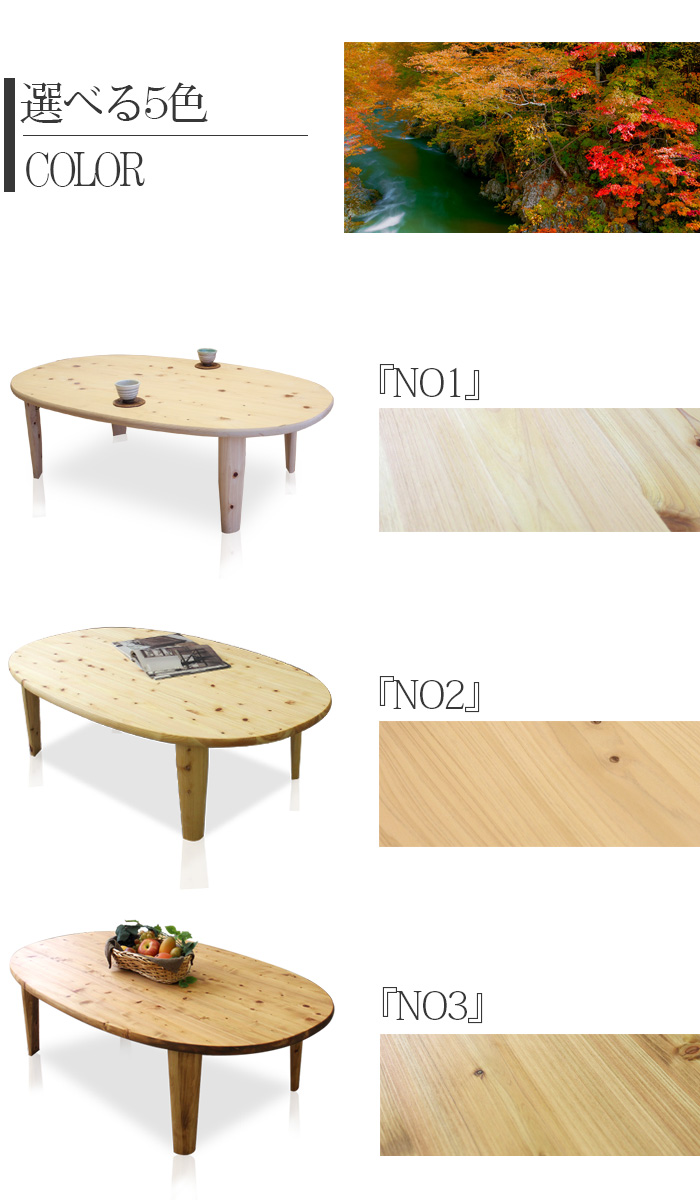 楽天市場】テーブル 折りたたみ 120 国産ひのき 木製 国産品 リビング