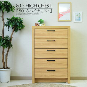 yyVSSzz`FXg [ rO`FXg nC`FXg 80cm 5i ؖ I[N i` G{X  o tXCh[ d   Vv_ fU