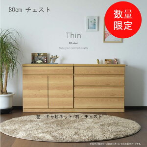 yʌEE݌Ɍz`FXg 80cm yuEFEi`Fz EH[ibg ؖڒ V[g 4i wʉ G{X ϐk rO  ^ s30cm  Vv