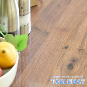 �e�[�u���}�b�g �T�C�Y�I�[�_�[�^�C�v 1000×1650�ȓ� ���{�� �N���A�^�C�v �����r�j�[���}�b�g ��]�� �ϔM60° �L�Y�E����ɋ��� 2�~���� ��C������Ȃ� �ؖڃe�[�u���� �d��UV�d�グ