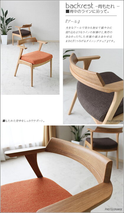 ② 4人掛けダイニングセット 幅160×奥85×高73cm ブラック系 木目調 