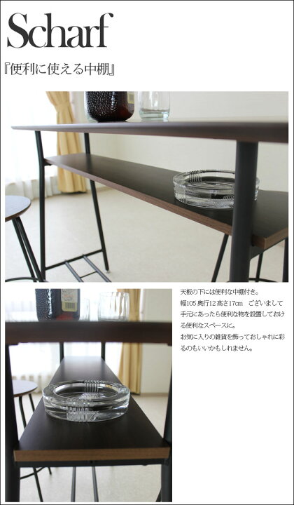 楽天市場】【☆数量限定・特価・在庫限り】カウンター＆チェアー 3点 