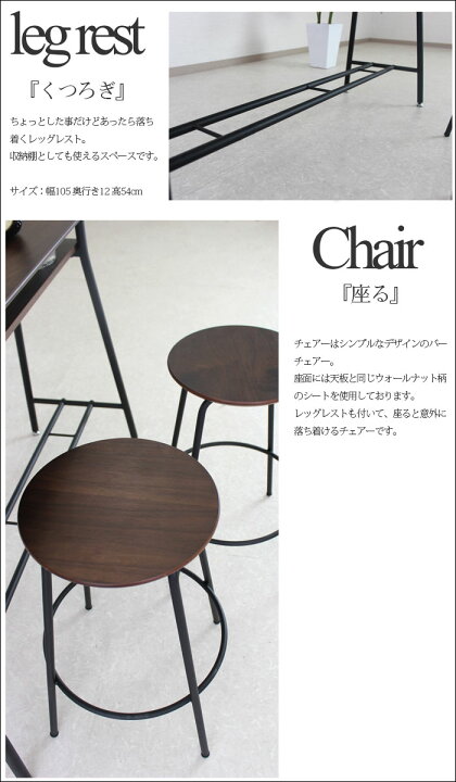 楽天市場】【☆数量限定・特価・在庫限り】カウンター＆チェアー 3点 