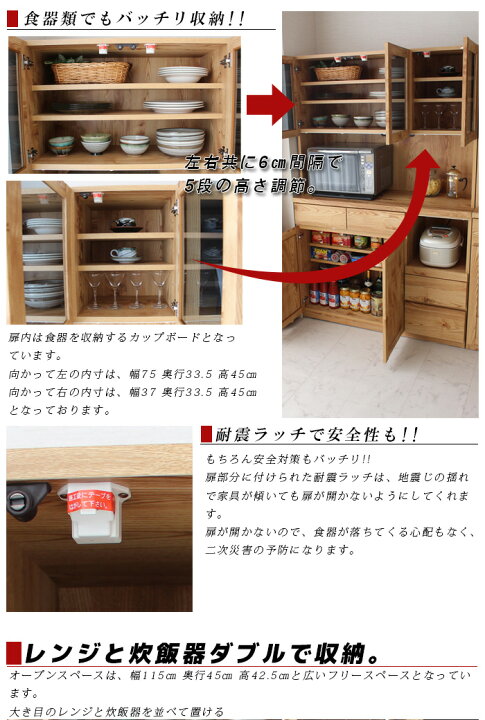 楽天市場】【期間限定10％オフ】 キッチンボード 食器棚 サイドボード 