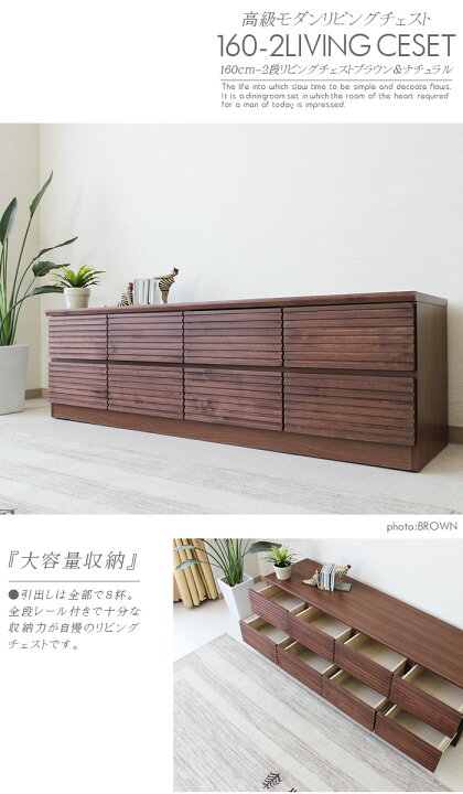 楽天市場】price down チェスト テレビ台 収納 おしゃれ リビング  