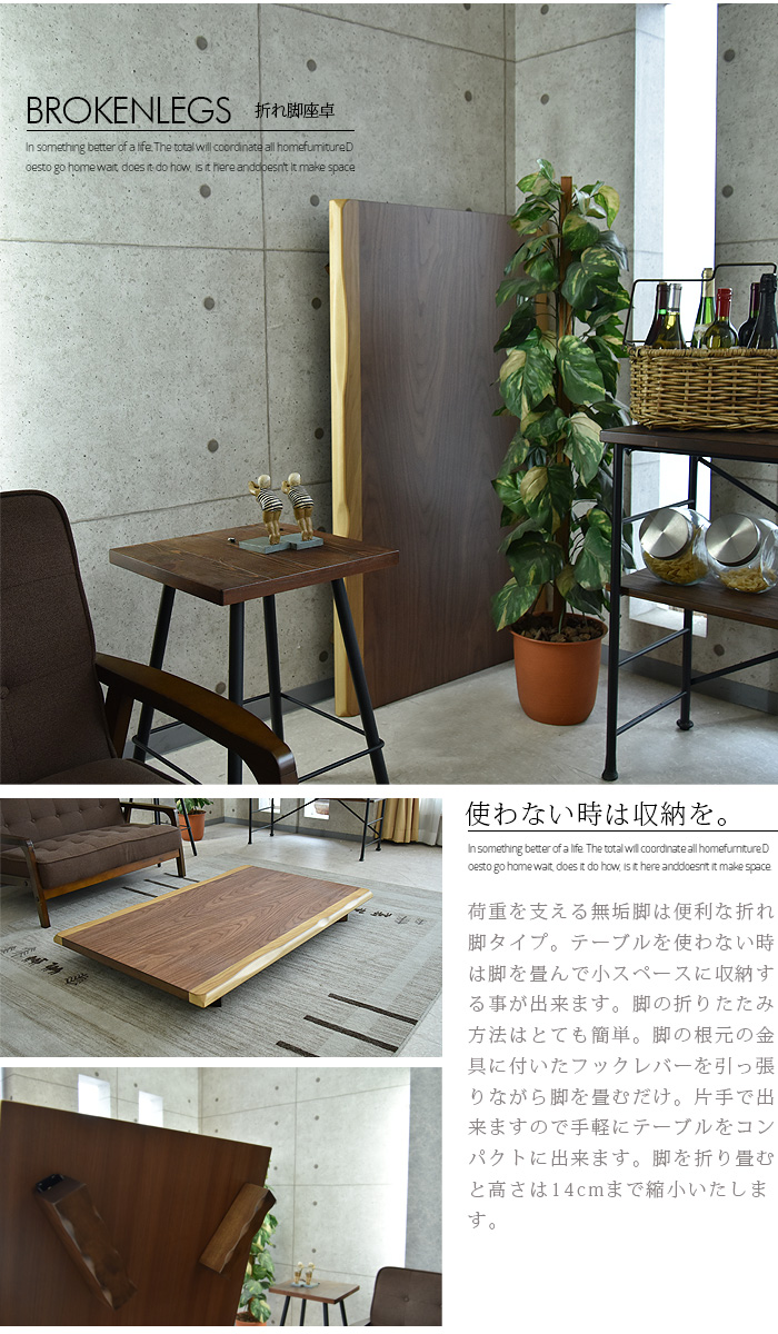 楽天市場】座卓 幅150 木製 ウォールナット リビングテーブル ロー