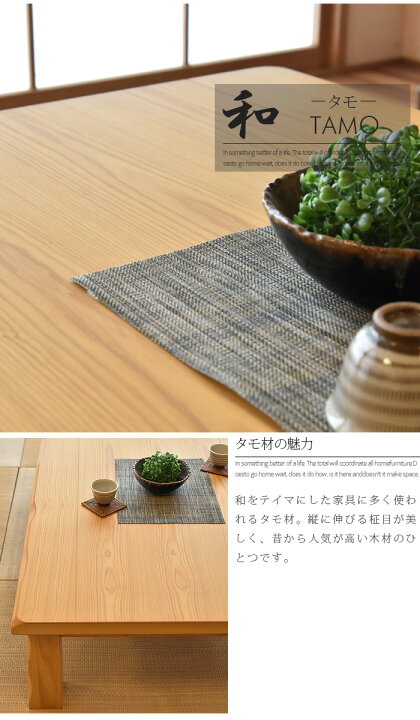 楽天市場】座卓 幅150 食卓 テーブル ローテーブル リビングテーブル 