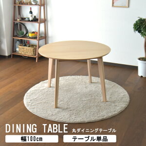 ۃe[u _CjOe[u e[û Pi 2l| 100cm r[` e[u H k _ Vv 