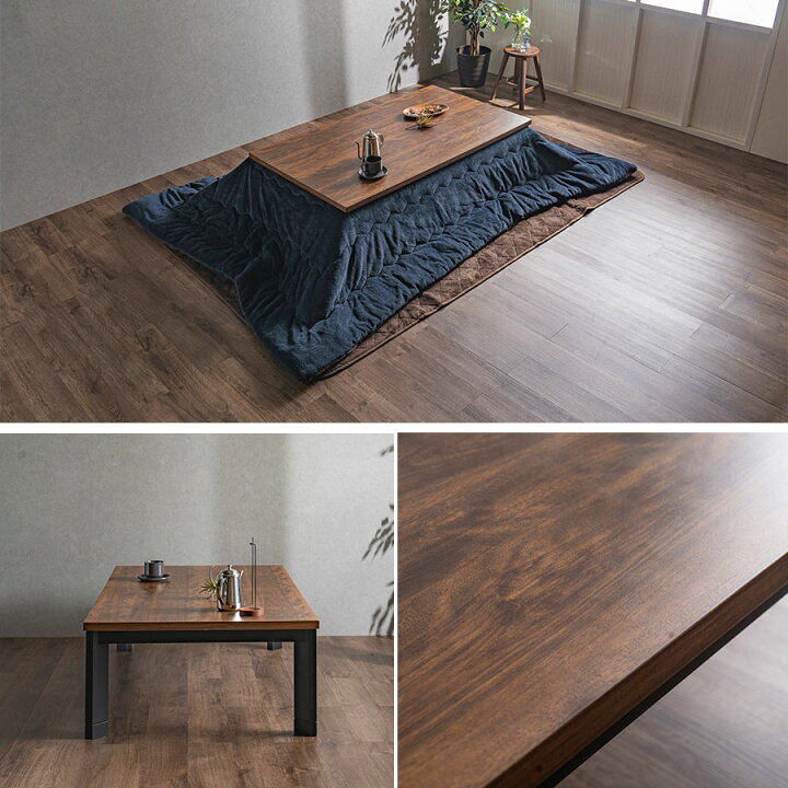 楽天市場】こたつ テーブル おしゃれ こたつテーブル 長方形 120×80cm 