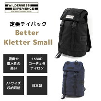 楽天市場】クレッターワークス kletterwerks（男女兼用バッグ｜バッグ 
