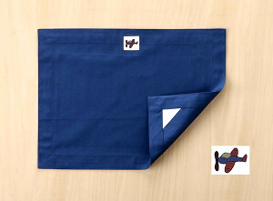 ランチョンマット  ランチクロス 額縁  縦30cm横40cm(30×40) 紺飛行機 子供・キッズ用 名札(氏名票)つき ネーム 幼稚園・小学校・給食用ナフキン 布製シンプル無地 入園・入学