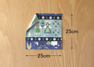 ランチョンマット ランチクロス 縦25cm横25cm(正方形)男の子と女の子のプリントブルー系のボーダー柄 子供・キッズ用 小さめ 名札(氏名票)つき ネーム 幼稚園・小学校・給食